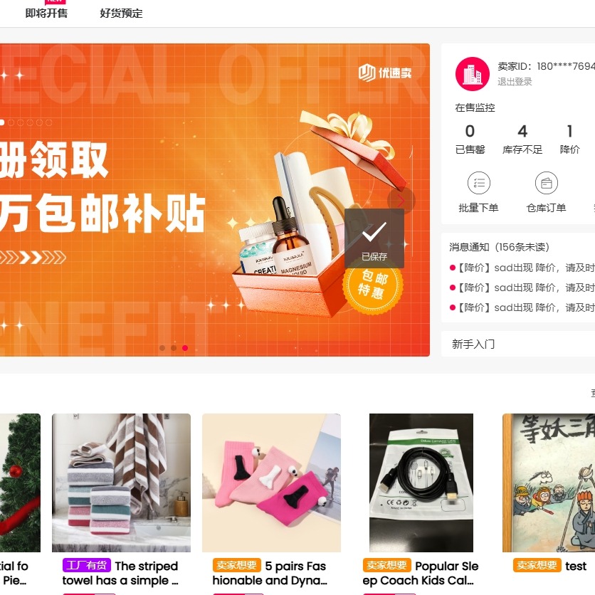 sadfsadf fsdfdsfsdfsdfsdf fsdfsdfs