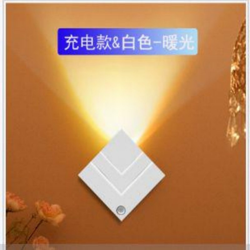 ins 风菱形充电壁灯