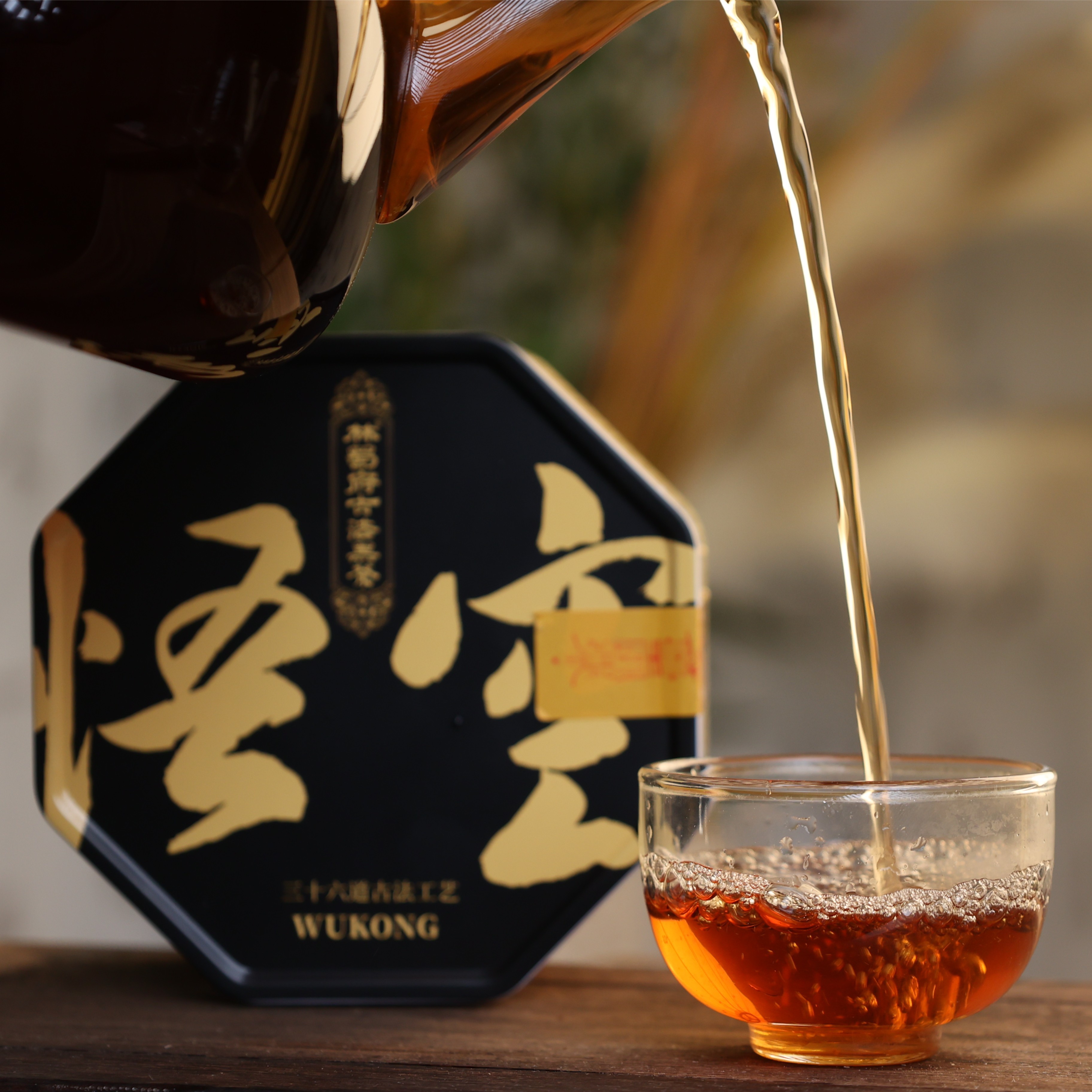 Wukong Small-Tinned Dark Tea, crafted with traditional techniques, boasts a lingering tea aroma, rich aged fragrance and excellent steeping endurance.